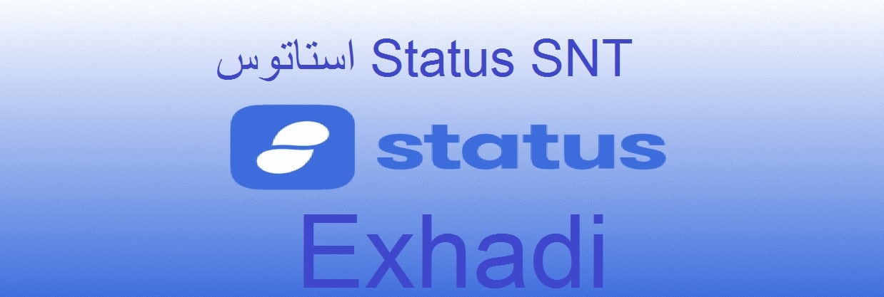 استاتوس Status چیست