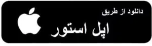 آموزش تنظیم کردن گوگل آتنتیکتور در سایت صرافی ارز دیجیتال ایکس هادی | تتر را از کجا می توانم خرید کنم | سایت معتبر و اطمینان برای خرید تتر