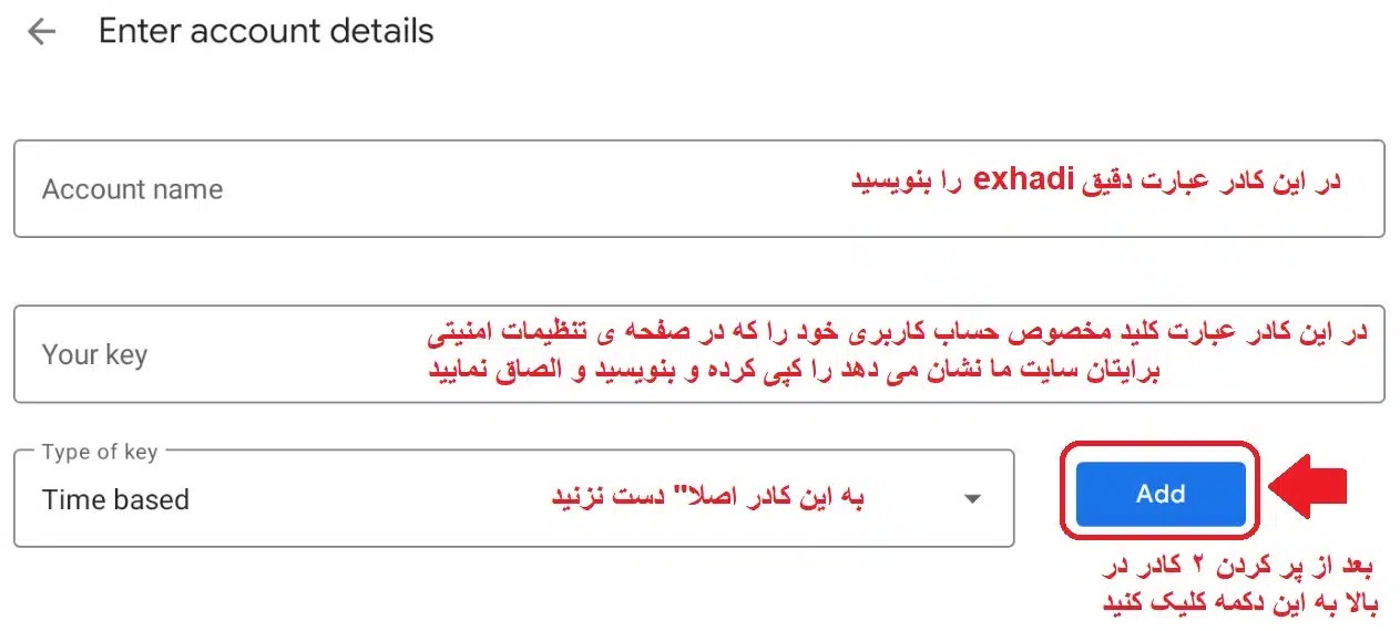 آموزش تنظیم کردن گوگل آتنتیکتور در سایت صرافی ارز دیجیتال ایکس هادی | تتر را از کجا می توانم خرید کنم | سایت معتبر و اطمینان برای خرید تتر