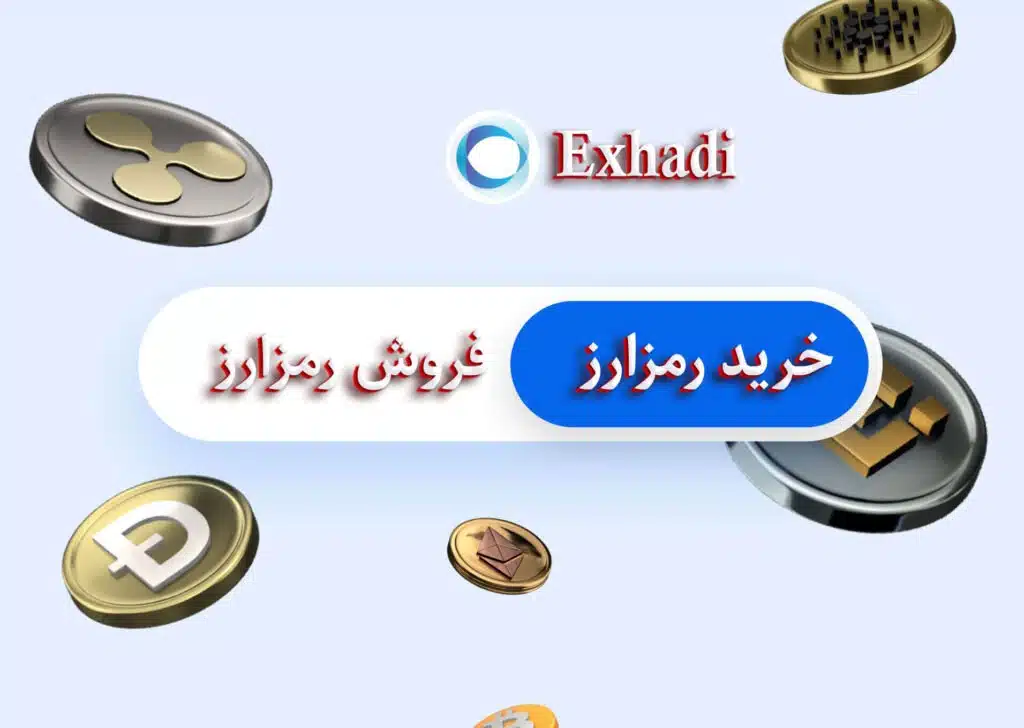 نقد تمامی رمزارز ها در متامسک​