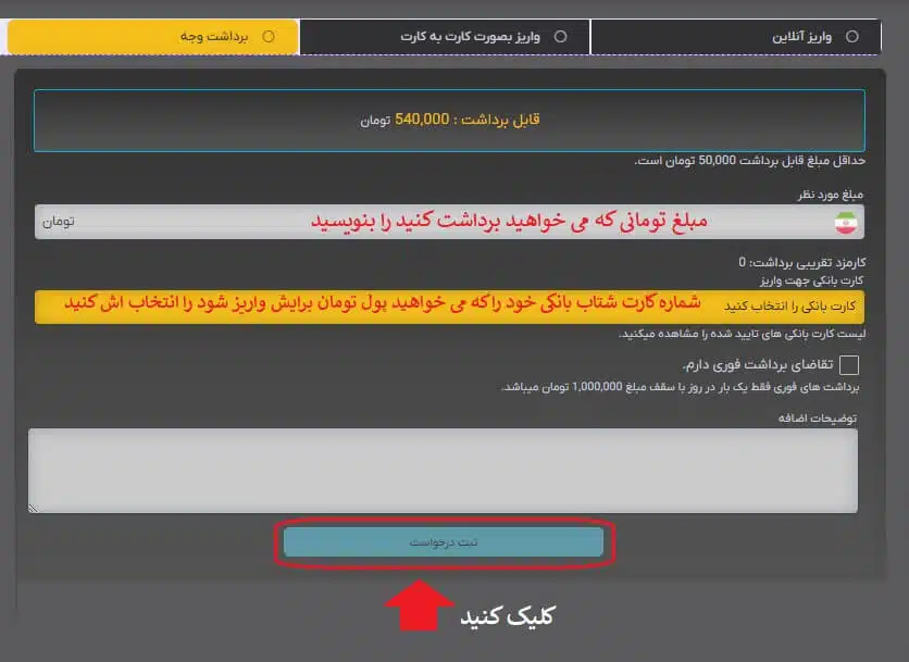 من کانال بزرگ در شبکه اجتماعی چگونه کسب درامد کنم از خرید ارزدیجیتال با لینک دعوت | خرید و فروش ویوز WAVES | خرید و فروش سینتِتیکس نتورک SNX